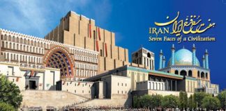 Iran: Seven Faces of a Civilization