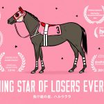 The Shining Star of Losers Everywhere