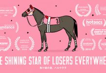 The Shining Star of Losers Everywhere