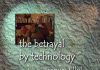 The Betrayal by Technology: A Portrait of Jacques Ellul