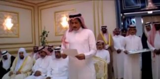 Inside the Saudi Kingdom