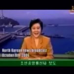 Kim Jong-Il Biography – Dear Supreme Leader