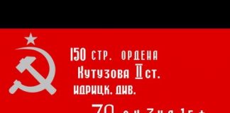 Third Reich – The Fall