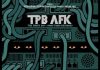 TPB AFK: The Pirate Bay Away From Keyboard