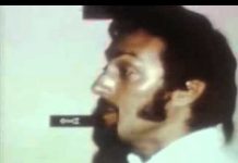 The Stanford Prison Experiment