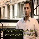 The Syrian Revolution