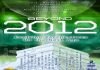 Beyond 2012: Evolving Perspectives on the Next Age