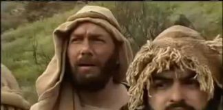 The Conquerors: King David