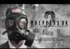 UK Preppers 2: Surviving Armageddon