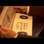 Secret Tibetan Book of the Dead