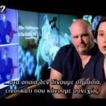 The Magic of the Unconscious