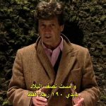 The Adventure of English