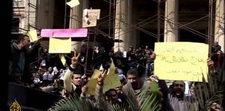 The Arab Awakening – Fall of Mubarak