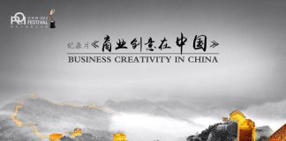 Business Creativity in China