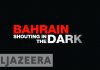 Bahrain: Shouting in the Dark