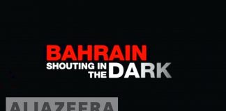Bahrain: Shouting in the Dark