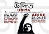 Udita Arise