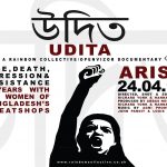 Udita Arise