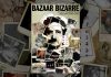 Bazaar Bizarre: The Strange Case of Bob Berdella