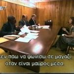 The Farm: Angola USA