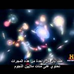 The Universe: Death Stars