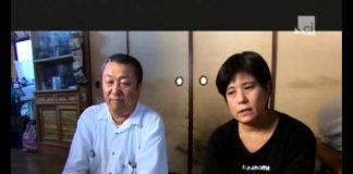 Secret Life of Japan: Teenage Japanese Killers