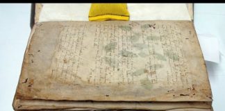 Voynich Code – The World’s Most Mysterious Manuscript