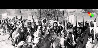 The Real House of Saud